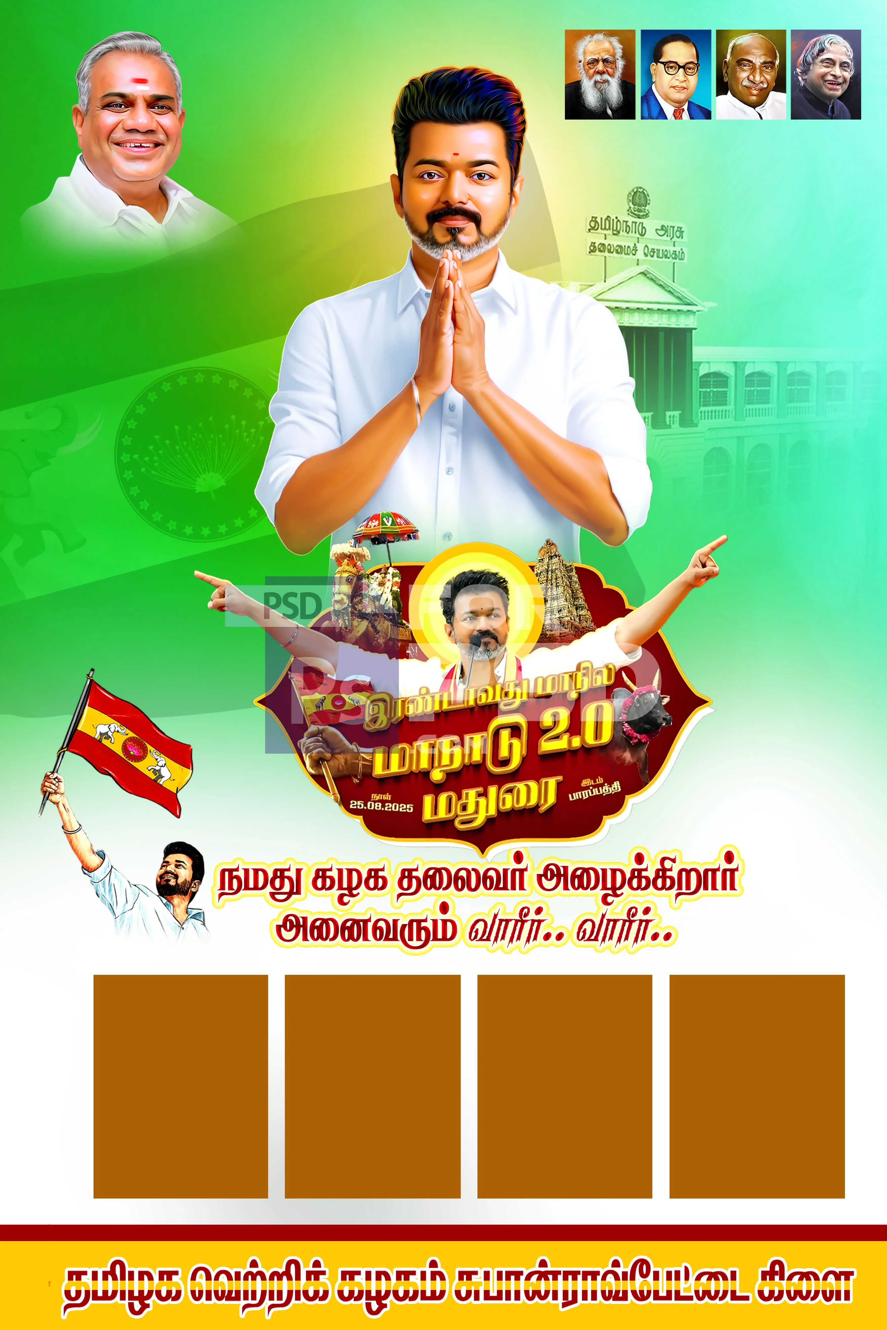 Image Preview